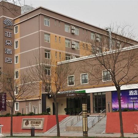 Atour Hotel Datang Furong Garden Branch Xi'an  Zewnętrze zdjęcie