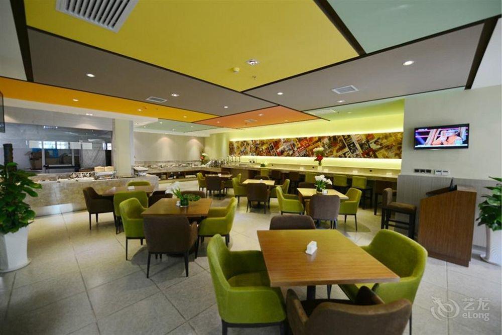 Atour Hotel Datang Furong Garden Branch Xi'an  Zewnętrze zdjęcie