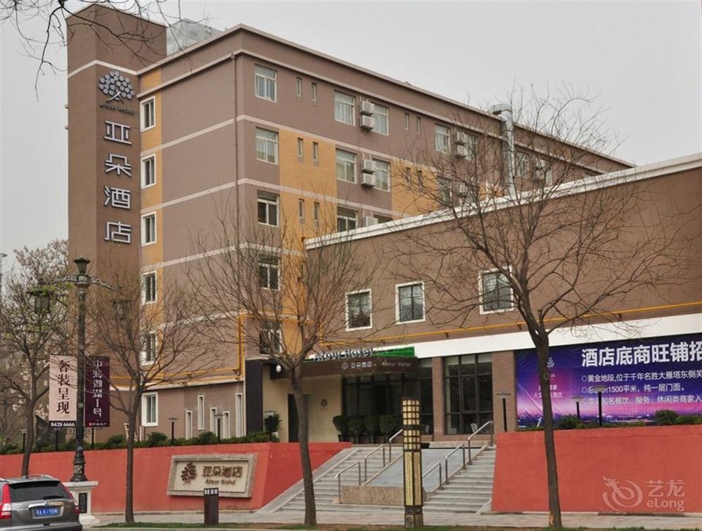 Atour Hotel Datang Furong Garden Branch Xi'an  Zewnętrze zdjęcie